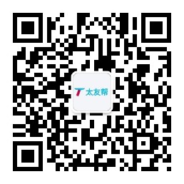 太友帮官方公众号_【非兰州】锦江SEO、网站优化、推广和运营公司